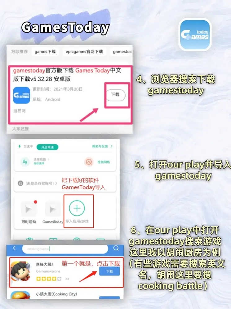 ayx乐于官网截图2